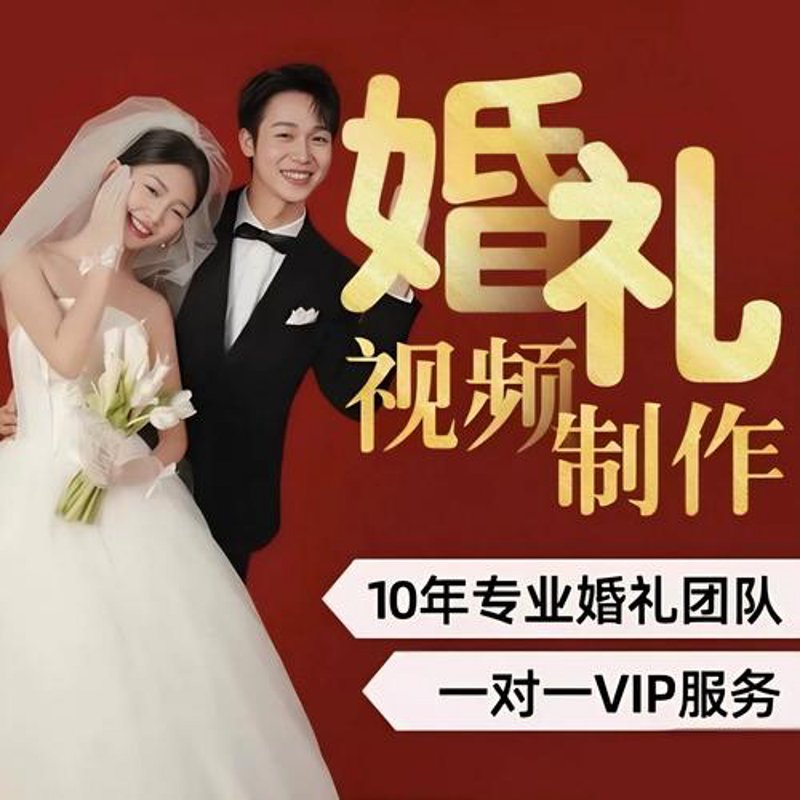 广告片制作：捕捉视觉故事的艺术