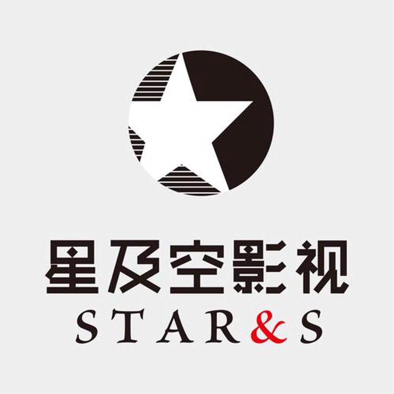 西安影视制作行业的风云变幻